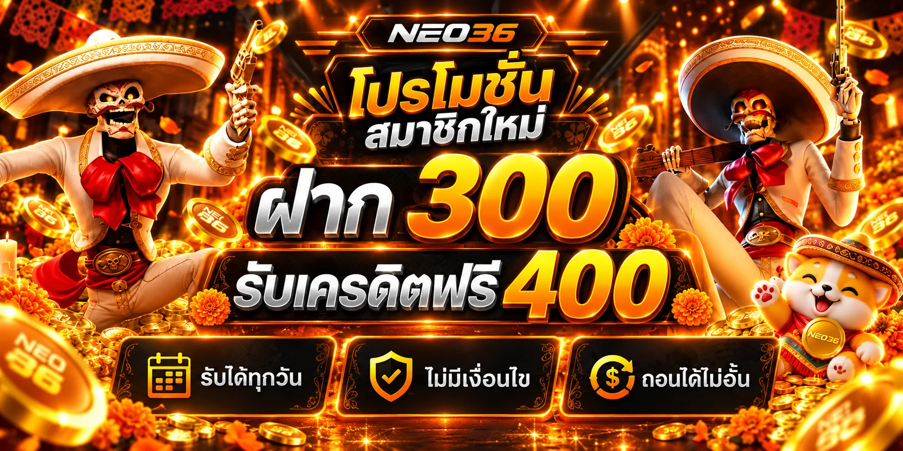 NEO36 สล็อตเว็บตรง ฝากถอนออโต้ ตลอด 24 ชม.